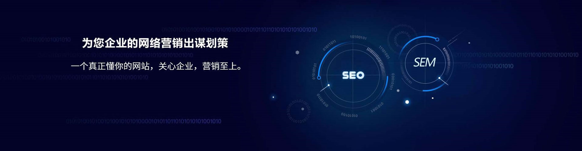 西昌百度怎么推广