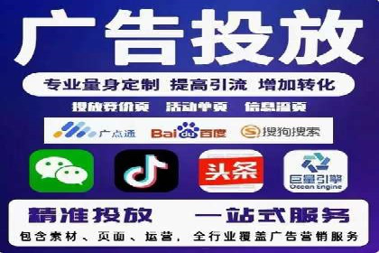 探索SEM竞价托管的最佳实践案例